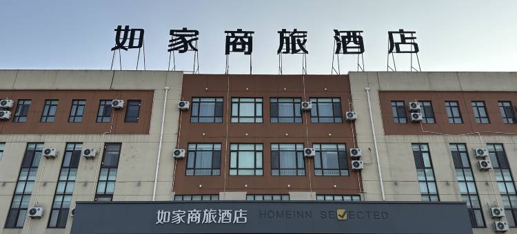 如家酒店·neo(烟台杰瑞路高铁南站店)图片