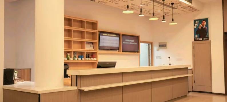 亚信电竞酒店(嘉兴月河历史街区店)图片