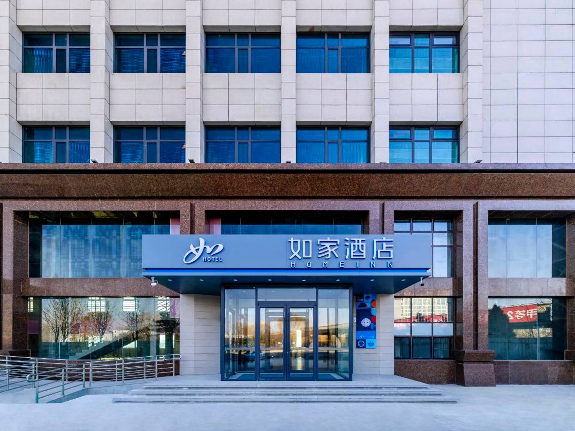 如家酒店·neo(唐山新华东道开越路店)图片