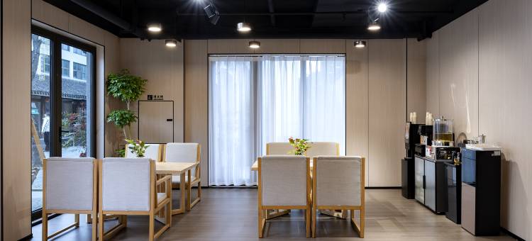 半糖酒店(西塘古镇景区花巷店)图片
