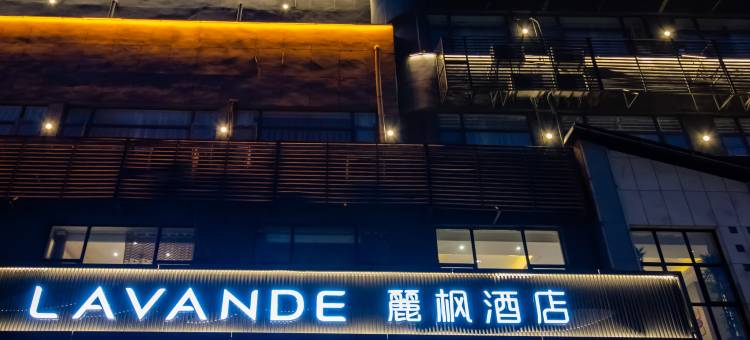 麗枫酒店(襄阳天元四季城店)图片