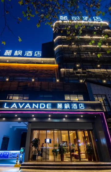 麗枫酒店(襄阳天元四季城店)