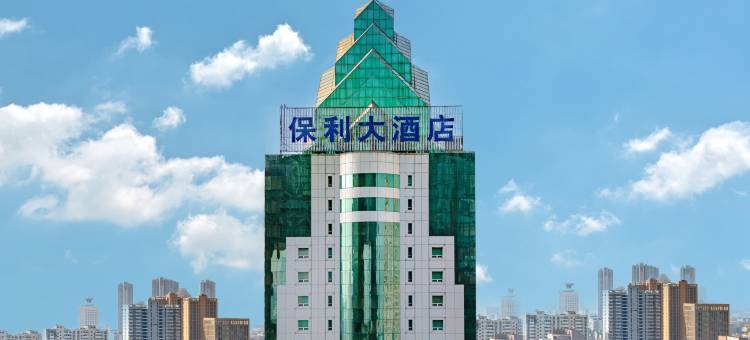 武汉保利大酒店(楚河汉街洪山广场地铁站店)图片