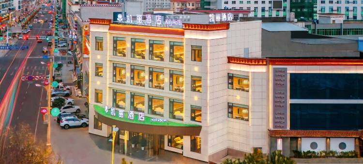林芝凯丽酒店(客运中心店)图片