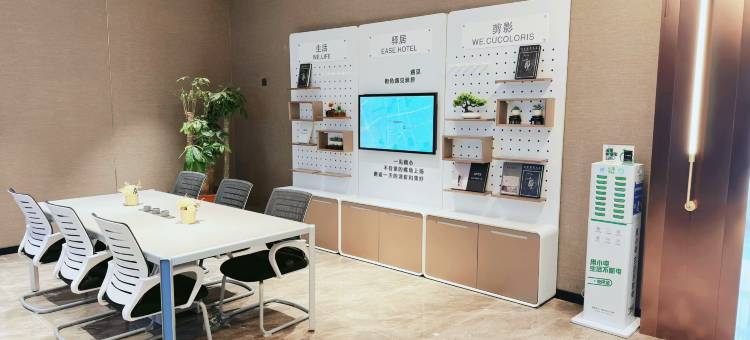 驿居酒店(呼和浩特火车站店)图片