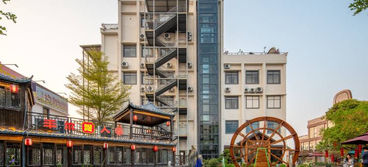 富龄船民宿(佛山容桂渔人码头店)图片