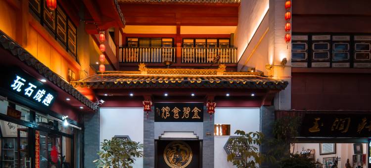 金碧会馆酒店(南屏步行街金马碧鸡坊店)图片