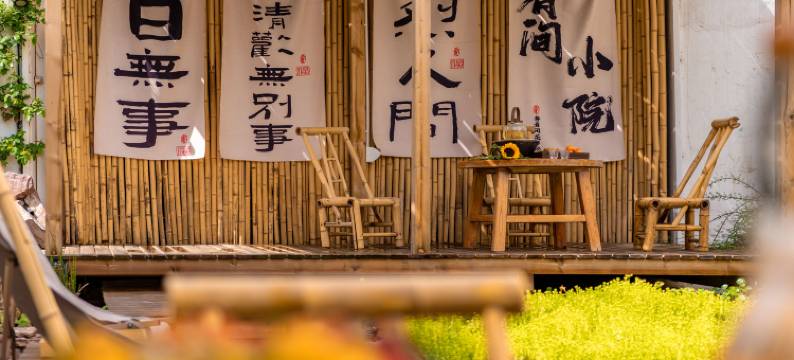 漫山·伴城花园民宿(洛邑古城丽景门十字街店)图片