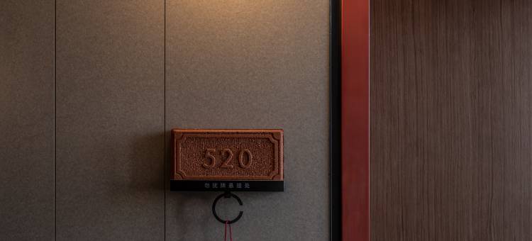 北京隆福寺NOA诺岸酒店(王府井店)图片