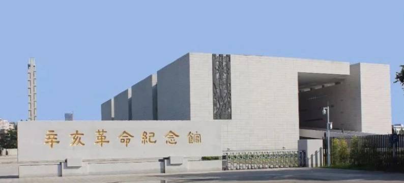 金沙湾酒店(广州中山一院东院大沙地地铁站店)图片