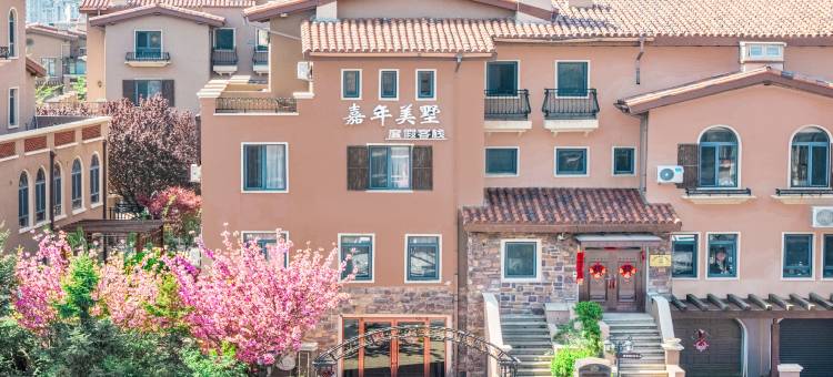 旅顺嘉年美墅度假客栈(长江路迎春街店)图片