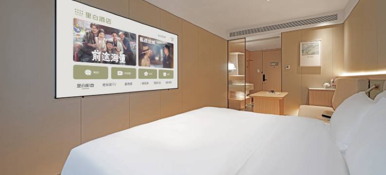 里白酒店(重庆南坪万达广场店)图片