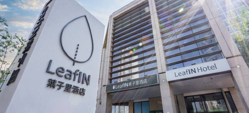 北京望京葉子里酒店(望京SOHO店)图片