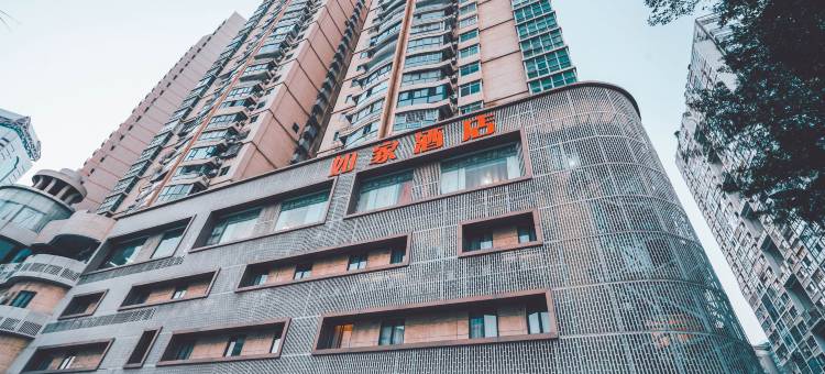 如家酒店·neo(厦门明发商业广场莲坂地铁站店)图片