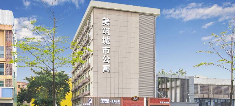 美筑Pretty·城市公寓(广州黄埔南岗地铁站店)图片