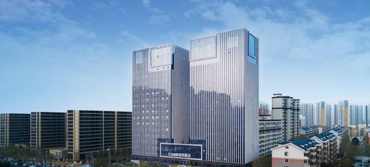 艺龙玺程国际酒店(郑州龙子湖高校区小夏街店)图片