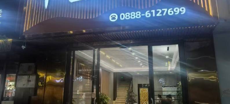 华坪丰盈宾馆图片