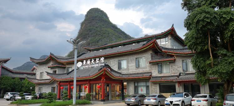黄姚大公馆(黄姚古镇景区龙爪榕店)图片