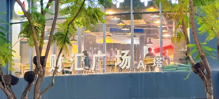 布丁酒店(重庆解放碑洪崖洞步行街店)图片