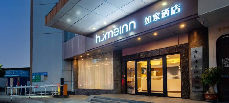 如家酒店·neo(深圳草埔地铁站店)图片