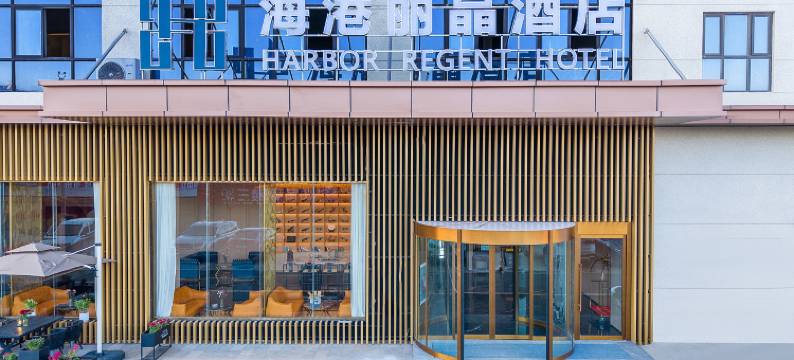 海港丽晶酒店(昆明新亚洲体育城地铁站店)图片