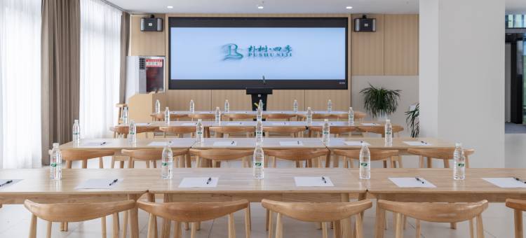 朴树·四季酒店(安顺古城顾府街店)图片