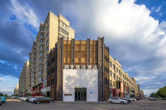 润亨优选酒店(西湖公园万达广场店)