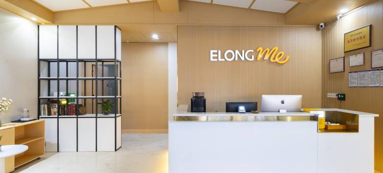 艺选酒店(绵阳高铁站中沅广场店)图片