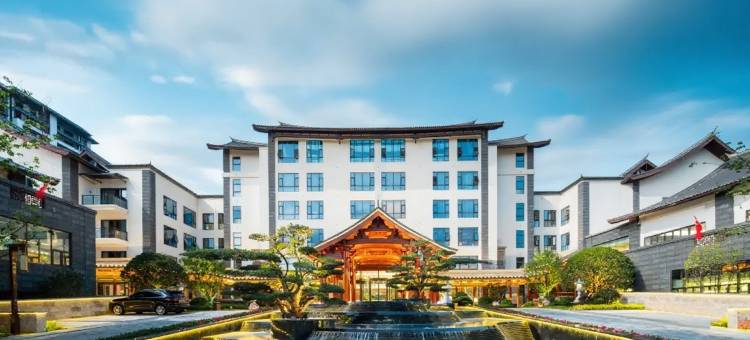 大理鑫鹤茂御酒店(鹤庆客运站店)图片