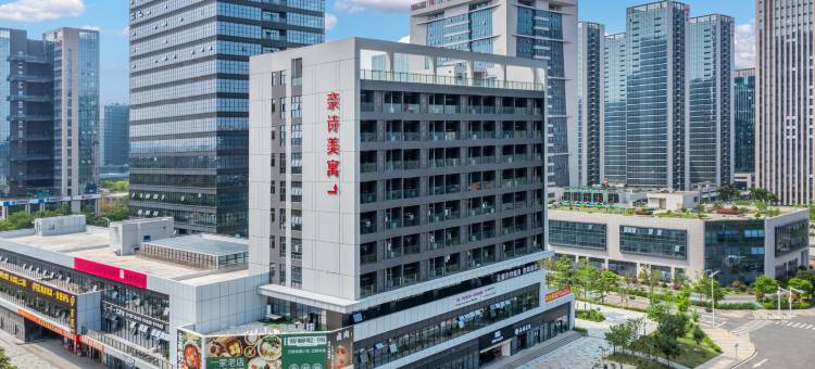 奈诗美寓(松山湖万象汇店)图片