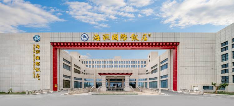 敦煌海联国际饭店图片