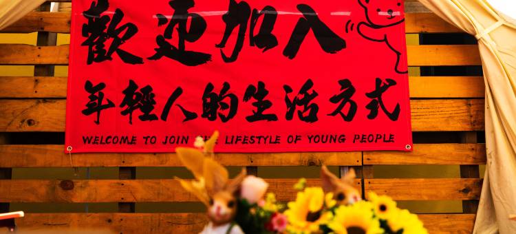额尔古纳时光悠舍民宿(额尔古纳湿地景区店)图片