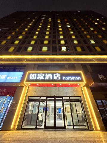 如家酒店·neo(徐州云龙万达医科大学地铁站店)