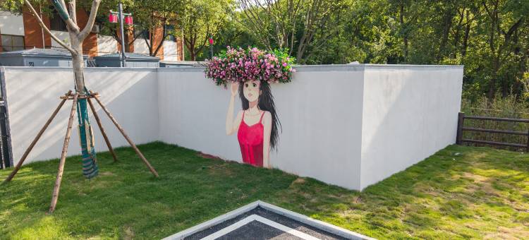 公园里精品酒店(宜都雅斯国际广场店)图片