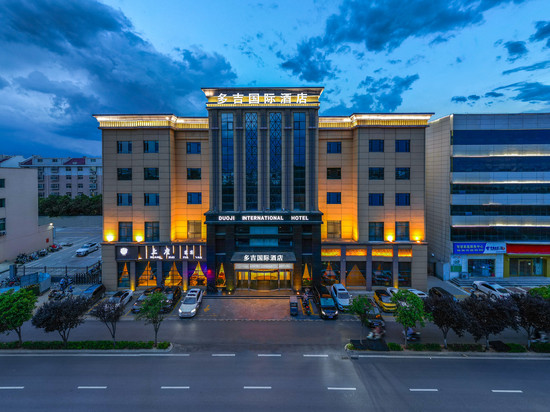 多吉国际酒店(阎良西飞基地店)