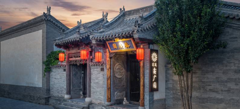 花筑·鑫广园民宿(大同古城店)图片