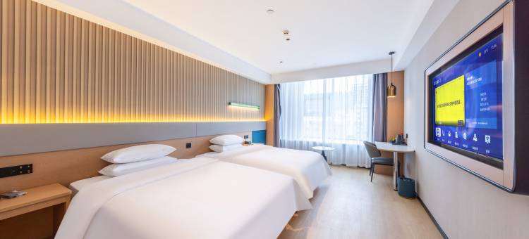 IU酒店(兰州西站兰州中心店)图片