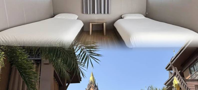 金边民宿(西苑地铁站店)图片