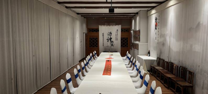 老钱庄禅之泉会馆(上海浦东国际机场店)图片