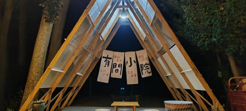 敦煌無舍民宿(敦煌鸣沙山月牙泉店)图片