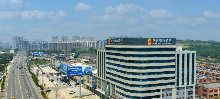 温德姆·Super8·悦酒店(锦州南山公园店)图片