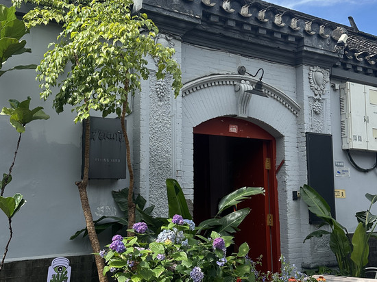 北京北平小院设计酒店