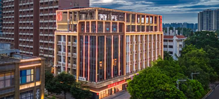 桔子酒店(清远顺盈广场店)图片