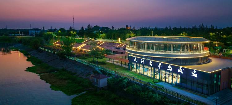 宿迁运河湾半岛酒店图片