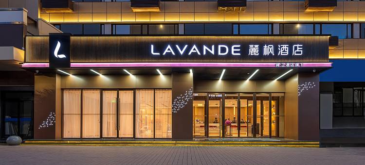 麗枫酒店(西安西京医院长乐公园地铁站店)图片