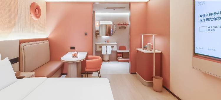 桔子酒店(厦门中山路步行街店)图片