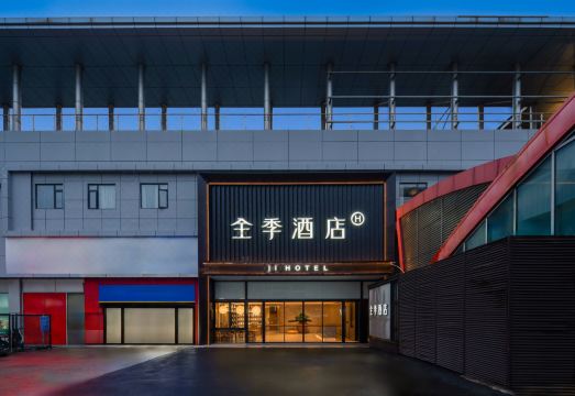 广州山水时尚酒店（花都店）外观图