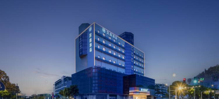 汉庭酒店(镇江大港新区幸福广场店)图片