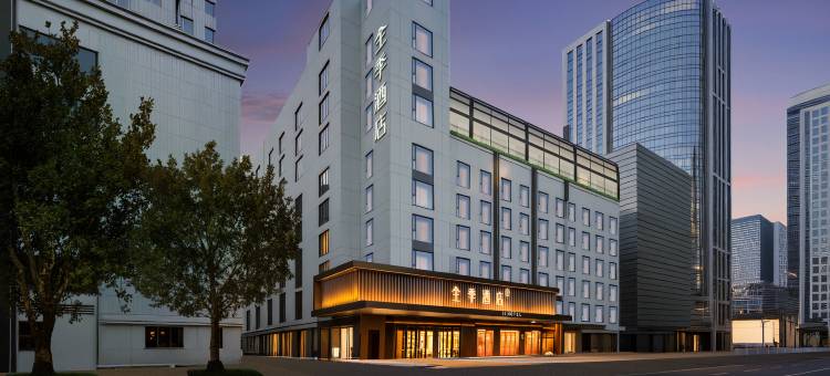 全季酒店(长沙五一广场袁家岭地铁站店)图片