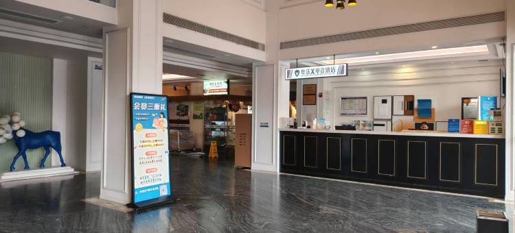 粤塔X电竞酒店(湛江金沙湾万象广场店)图片